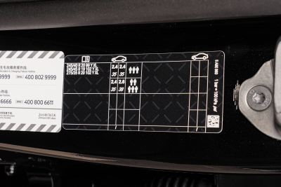 2026款 改款 530Li 领先型 M运动套装-外观-图片-有驾