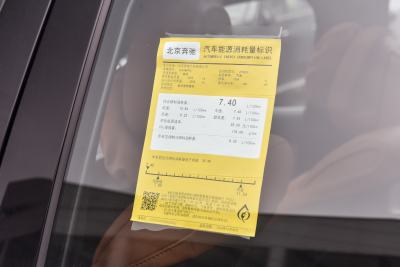 2026款 GLC 300 L 4MATIC 豪华型-外观-图片-有驾