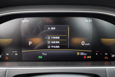 2025款 300TSI DSG星空满逸版-内饰-图片-有驾 2025款 300TSI DSG星空满逸版-内饰-图片-有驾