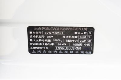 2025款 300TSI DSG星空满逸版-外观-图片-有驾