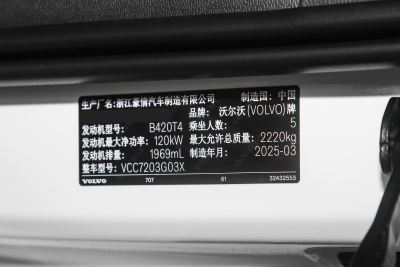 2026款 B3 智远豪华版-外观-图片-有驾