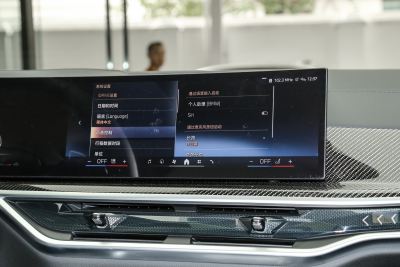 2024款 xDrive 40Li 尊享型黑焰限量版-内饰-图片-有驾