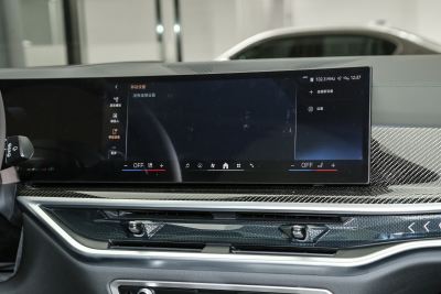 2024款 xDrive 40Li 尊享型黑焰限量版-内饰-图片-有驾