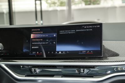 2024款 xDrive 40Li 尊享型黑焰限量版-内饰-图片-有驾