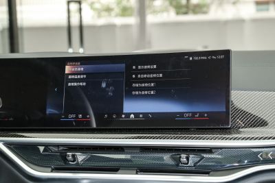 2024款 xDrive 40Li 尊享型黑焰限量版-内饰-图片-有驾