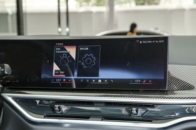 2024款 xDrive 40Li 尊享型黑焰限量版-内饰-图片-有驾