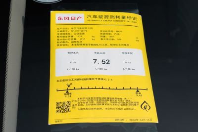 2024款 2.0L SV 黑金版-外观-图片-有驾