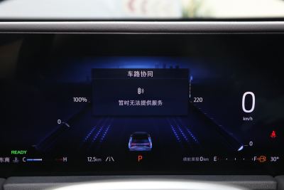 2025款 锐界L 2.0T EcoBoost E混动两驱七座时尚型-内饰-图片-有驾