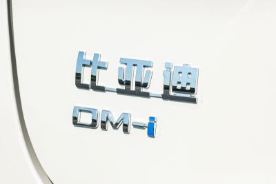 2027款 DM-i 320KM尊享型-外观-图片-有驾