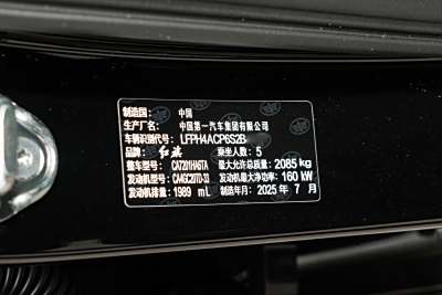 2025款 2.0T 自动玄影200万辆纪念版-外观-图片-有驾