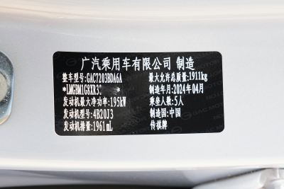 2024款 400T 自动 影豹R PRO版-外观-图片-有驾
