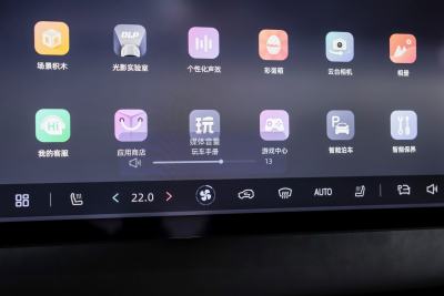 2024款 510Ultra纯电版-内饰-图片-有驾