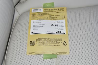 2026款 Max 增程版-外观-图片-有驾