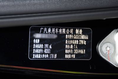 2024款 宗师系列 400T 至尊版-外观-图片-有驾