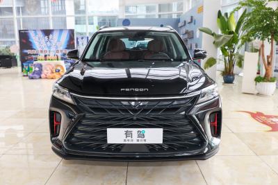 2022款 1.5T 自动静享型-外观-图片-有驾