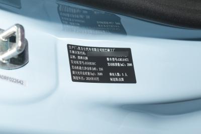 2025款 Trialmaster版-外观-图片-有驾