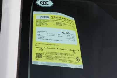 2025款 1.8L 智能电混双擎 先锋版-外观-图片-有驾