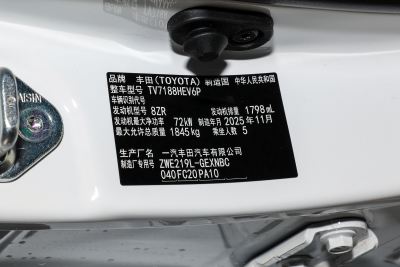 2025款 1.8L 智能电混双擎 先锋版-外观-图片-有驾