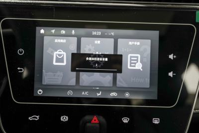 2023款 PLUS 1.6L XL CVT悦领版-内饰-图片-有驾 2023款 PLUS 1.6L XL CVT悦领版-内饰-图片-有驾