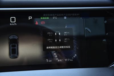 2025款 EV 智驾版 600 四驱旗舰型-内饰-图片-有驾 2025款 EV 智驾版 600 四驱旗舰型-内饰-图片-有驾
