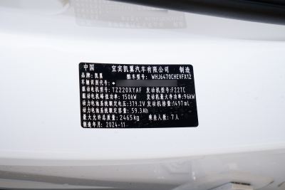 2024款 昆仑iHD 150km天际行政版-外观-图片-有驾