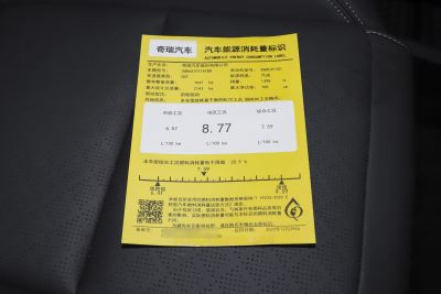 2024款 荣耀版 230TCI 自动卓越版 5座-外观-图片-有驾