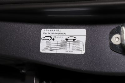 2024款 荣耀版 230TCI 自动卓越版 5座-外观-图片-有驾