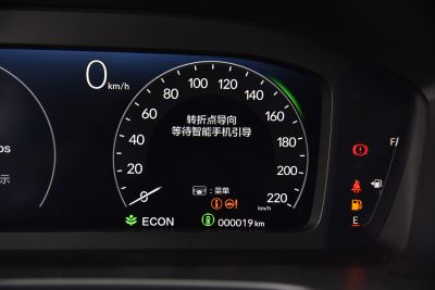 2024款 2.0L e:HEV 两驱智逸版-内饰-图片-有驾