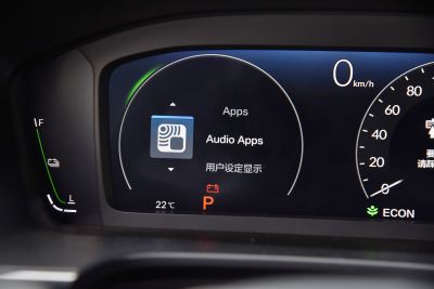 2024款 2.0L e:HEV 两驱智逸版-内饰-图片-有驾