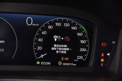 2024款 2.0L e:HEV 两驱智逸版-内饰-图片-有驾