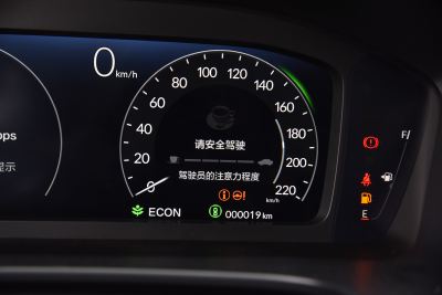 2024款 2.0L e:HEV 两驱智逸版-内饰-图片-有驾