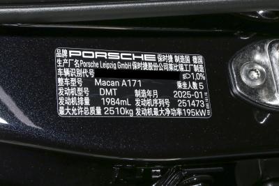 2025款 Macan 2.0T 逐梦版-外观-图片-有驾