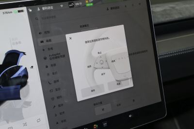 2025款 后轮驱动 首发版-内饰-图片-有驾