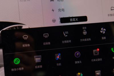 2025款 后轮驱动 首发版-内饰-图片-有驾