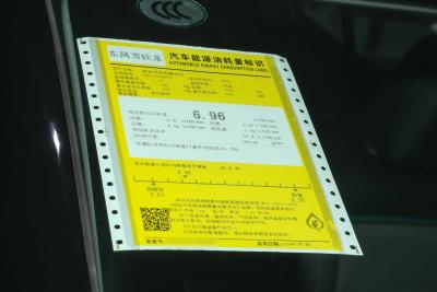 2026款 360THP 智享版-外观-图片-有驾