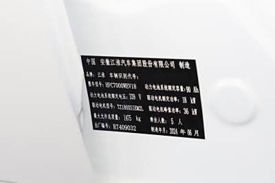 2024款 挚爱版 301km Lite-外观-图片-有驾