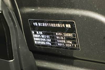 2026款 1.5TD 向往-外观-图片-有驾