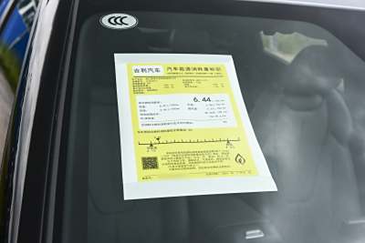 2026款 1.5TD 向往-外观-图片-有驾