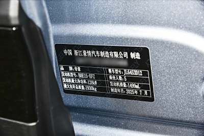 2026款 1.5TD 向往-外观-图片-有驾