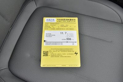 2026款 506激光极智版-外观-图片-有驾