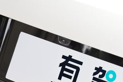 2026款 506激光极智版-外观-图片-有驾