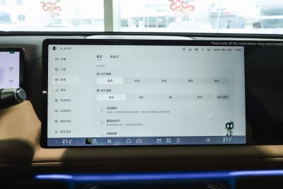 2025款 625 长续航 Max-内饰-图片-有驾 2025款 625 长续航 Max-内饰-图片-有驾