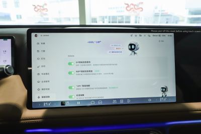 2025款 625 长续航 Max-内饰-图片-有驾 2025款 625 长续航 Max-内饰-图片-有驾