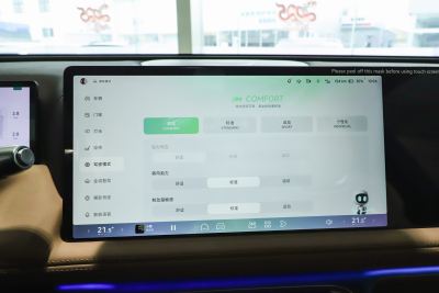2025款 625 长续航 Max-内饰-图片-有驾 2025款 625 长续航 Max-内饰-图片-有驾