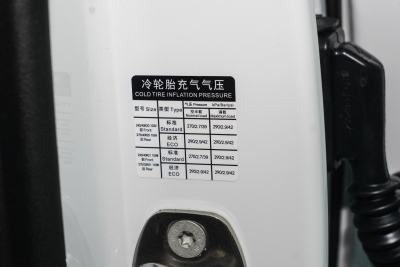 2025款 702 Max-外观-图片-有驾