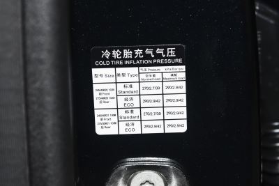 2025款 702 Max-外观-图片-有驾