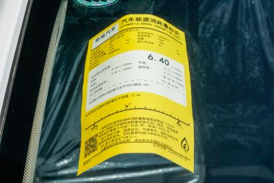 2025款 卓越版 1.5L 手动风尚型-外观-图片-有驾
