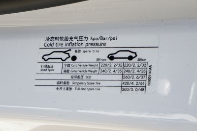 2025款 卓越版 1.5L 手动风尚型-外观-图片-有驾