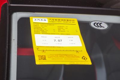 2024款 凌渡L 280TSI DSG炫辣版-外观-图片-有驾