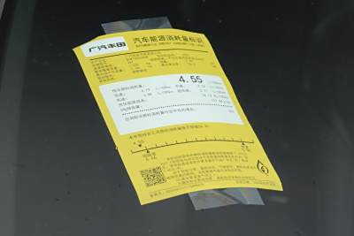 2025款 双擎 2.5HXS 运动Plus智行版-外观-图片-有驾